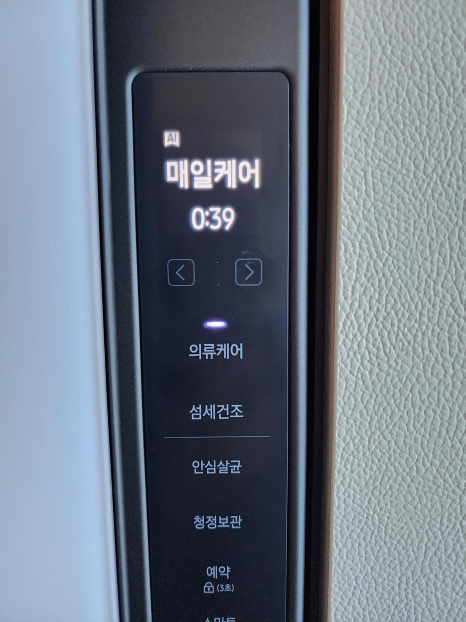 Daon Stay Daegu Habitación foto